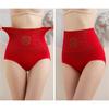Seamless High-Waisted Panties for Women 3 Pack