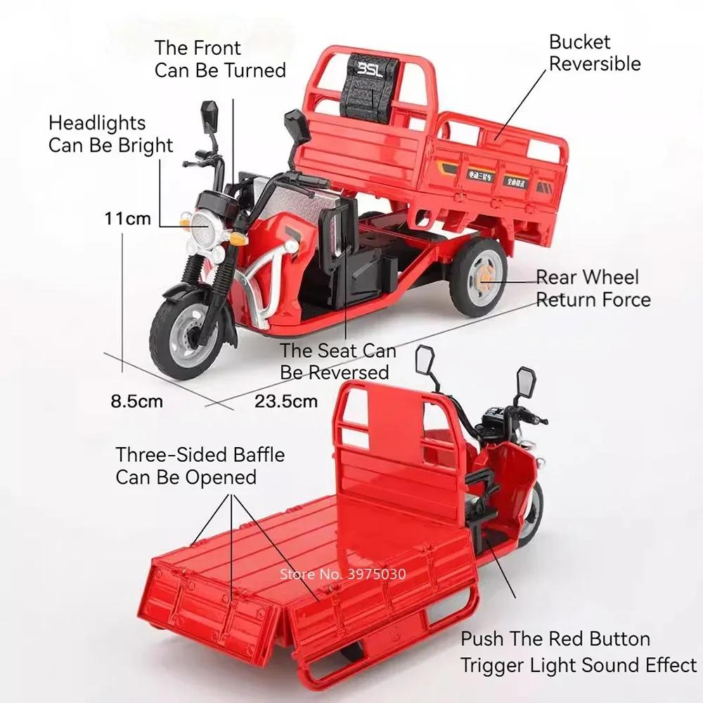1:12 Alloy Diecast Tricycles Cars Miniature Models Toys Wheel Steering With Sound Music 3 Wheeled Motorcycles Toddler Kids Gifts