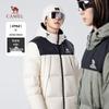 Camel Men's Hooded Short Puffer Jacket