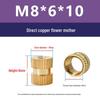 M1-M10 Knurled Brass Heat Insert Nut for Injection Molding