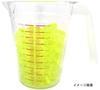 Murano PC Measuring Cup 2000cc BMZ2404