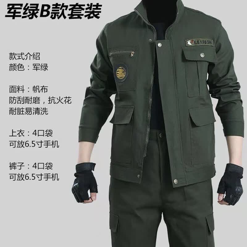 Zhenchangsheng 581 Series Durable Work Suit
