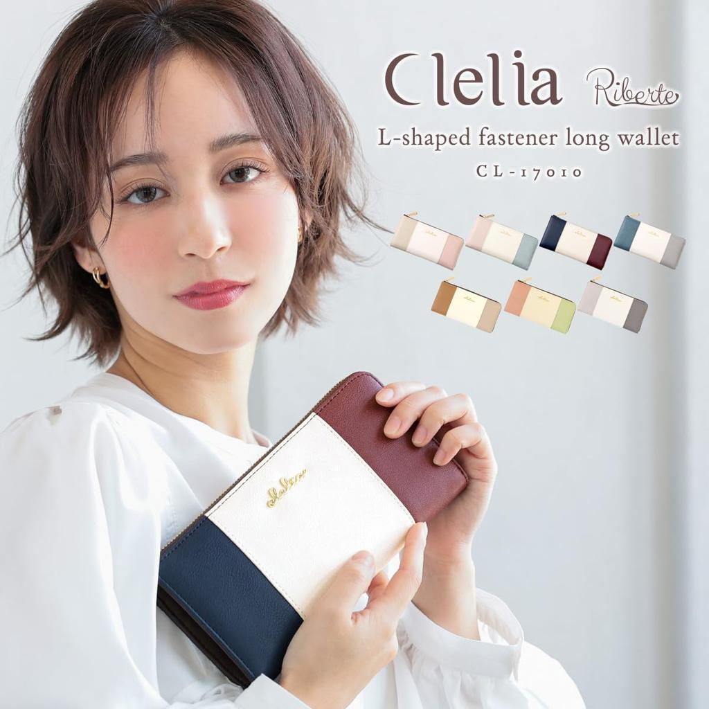 Carteira Feminina Longa Clelia com Porta-Moedas Fino, Fecho em L, Tricolor, Série Riberte [CL-17010] (Névoa Azul)