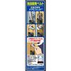 Fumakilla Insect Repellent Barrier for Entrances, 260-Day Use, Includes 2 Insect Repellents + Bonus [Amazon Exclusive] Effective against midges