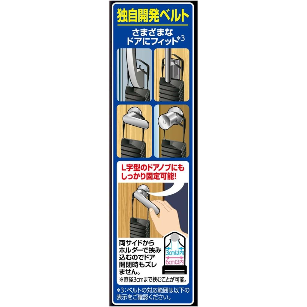 Fumakilla Insect Repellent Barrier for Entrances, 260-Day Use, Includes 2 Insect Repellents + Bonus [Amazon Exclusive] Effective against midges