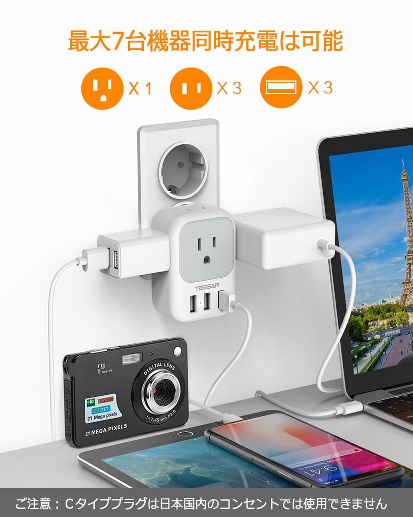 TESSAN Conversão Plug C Tipo para Viagem no Exterior Conversor Conversão Adaptador Tomada Conversão 4 Tomadas CA com 3 Portas USB Compatível com
