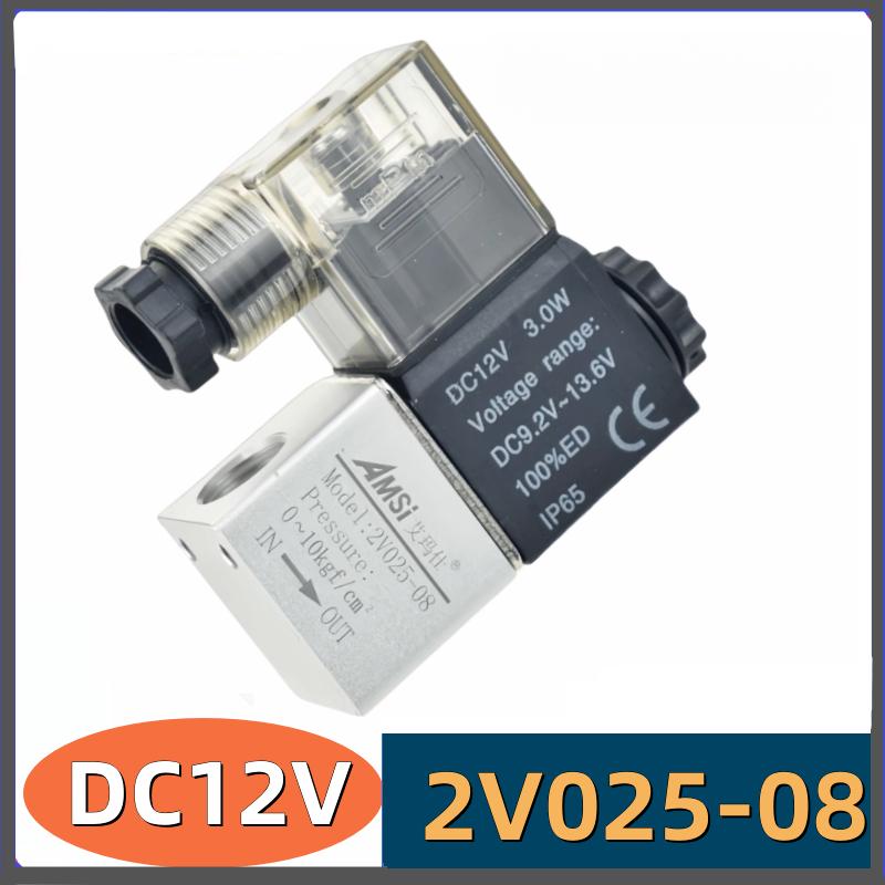 12V 24V 220V Pneumatyczny elektryczny zawór elektromagnetyczny 2-pozycyjny 2-portowy normalnie zamknięty zawór magnetyczny 6mm 8mm przyłącze węża