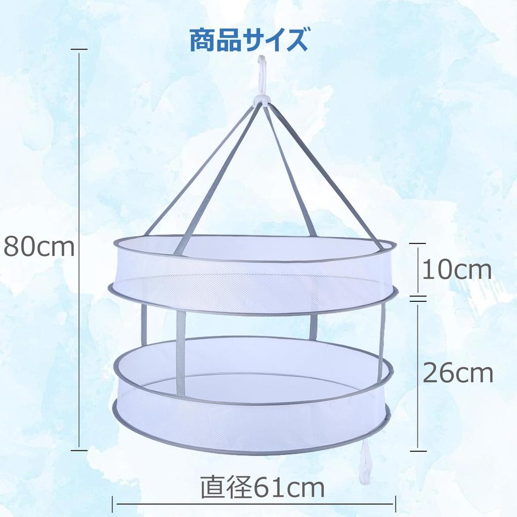 STARTREE Two-Tier Foldable Flat Drying Net Direct from Japan