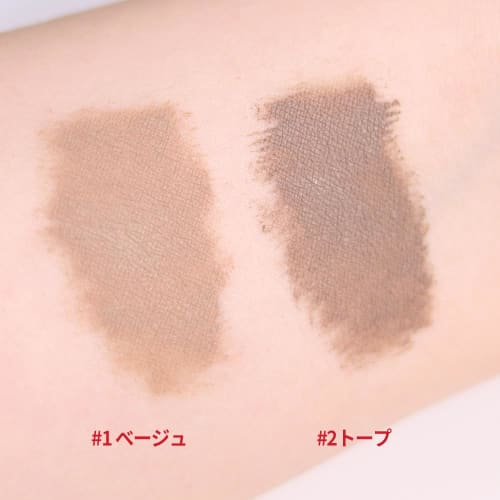 espoir The Brow Color Fishing Color No. 2 Taupe 3g Eyebrow Mascara Smudge Proof Extra Fine Brush Korean Cosmetics Espoir Official