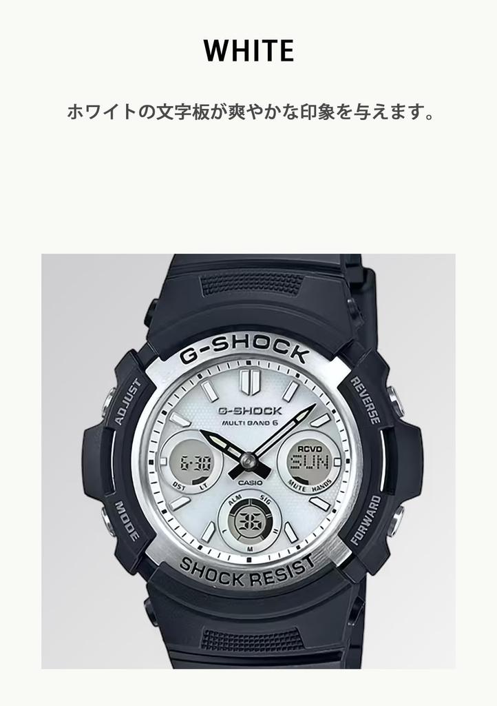 Casio Solar Watch Black G-Shock Radio-Controlled AWG-M100S-7AJF