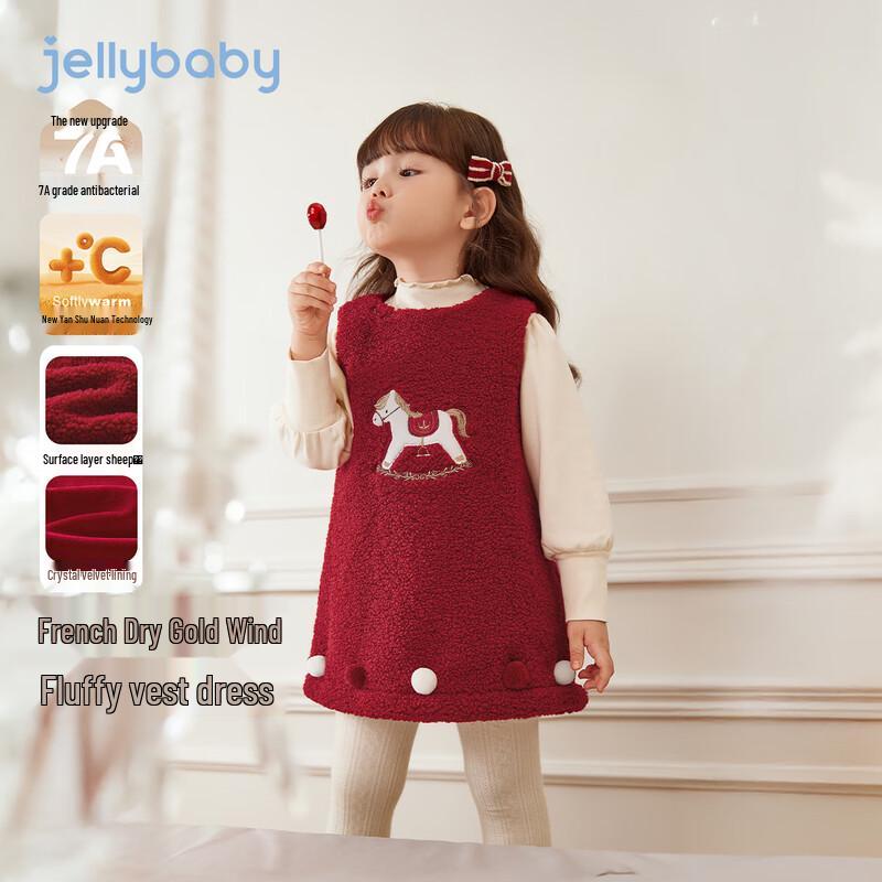 JELLYBABY Toddler Girls Winter Fleece Vest Dress 110