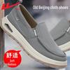 Warrior Men's Lightweight Slip-On Casual Shoes