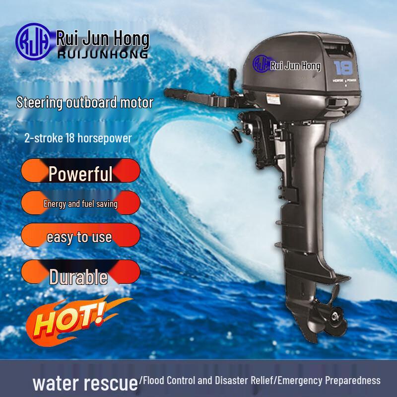 Rui Jun Hong Emergency & Rescue Boat Equipment