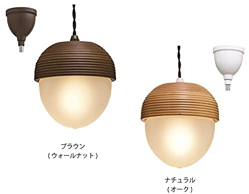 Interform LT-9787NA Rommel Pendant Light, Natural, with Incandescent Bulb, Nordic Wood, Frosted Glass