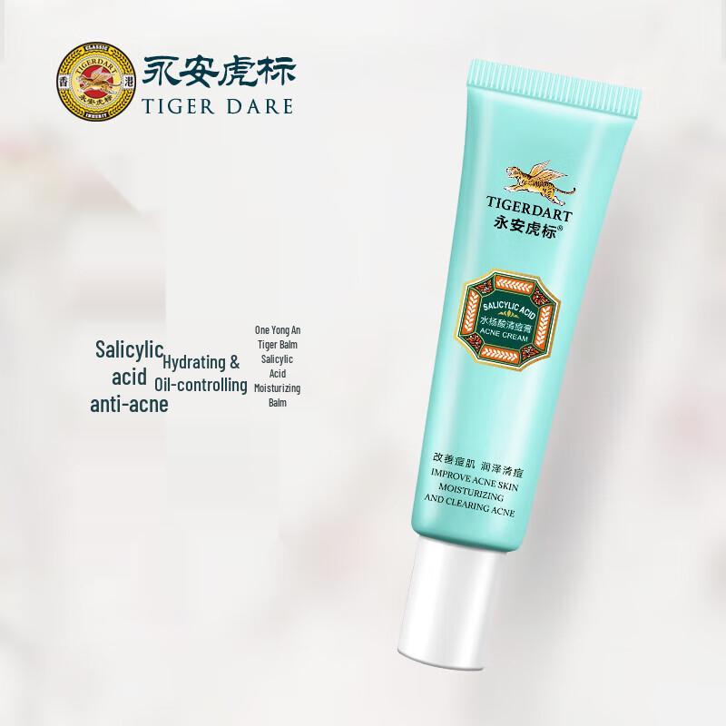 

Крем от прыщей с салициловой кислотой Yongan Tiger Brand