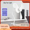 Universal Clip-On Desk Fan with LED Light, Wide Voltage, Multiple Plug Options, 1.2m Cable