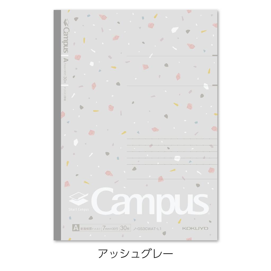 KOKUYO Smart Campus Limited Sheer Notebook, Edition, B5, Dot-ruled, 5-Color Pack, Stone, No-GS3CWAT-L1X5, A-ruled (7mm)
