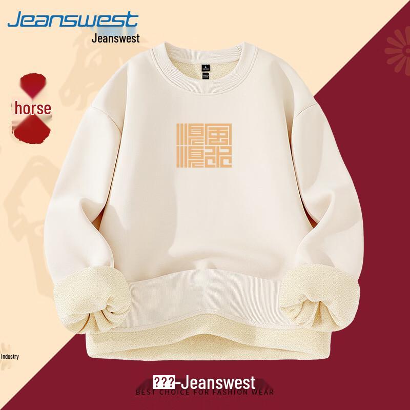 Jeanswest Men s Fleece-Lined Pullover Sweatshirt 2XL