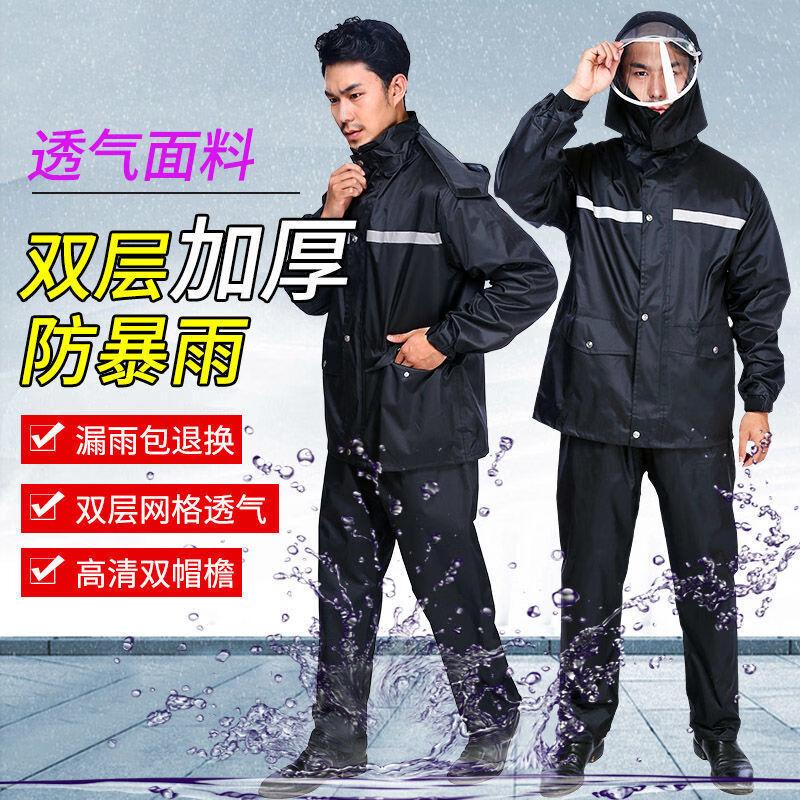 Kids Reflective Split Rain Suit