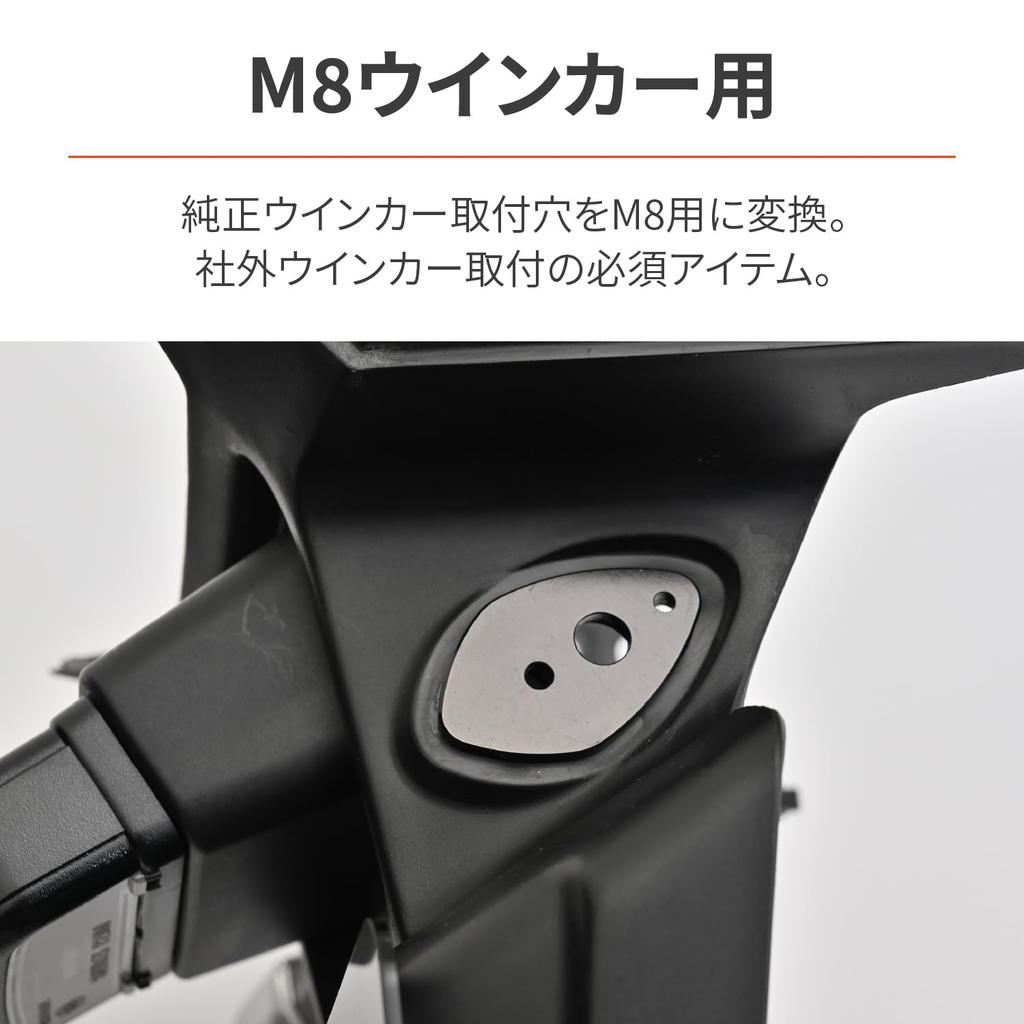 Daytona CB1300SF Motorcycle Turn Signal Stay for M8 Size M8 Compatible with Rear Side