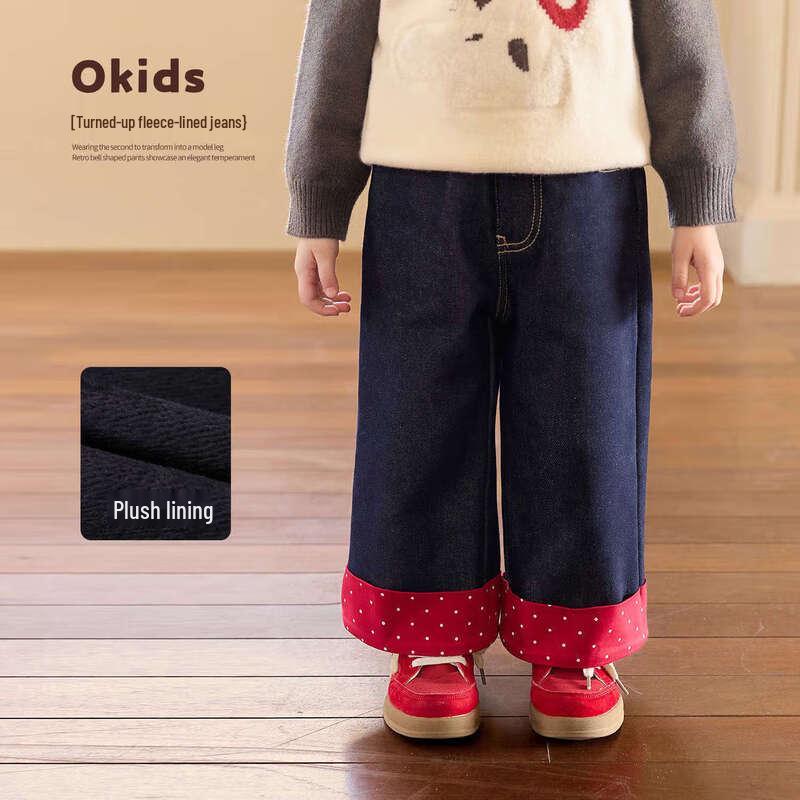 

LUSON Girls Winter Patchwork Straight-Leg Jeans 140