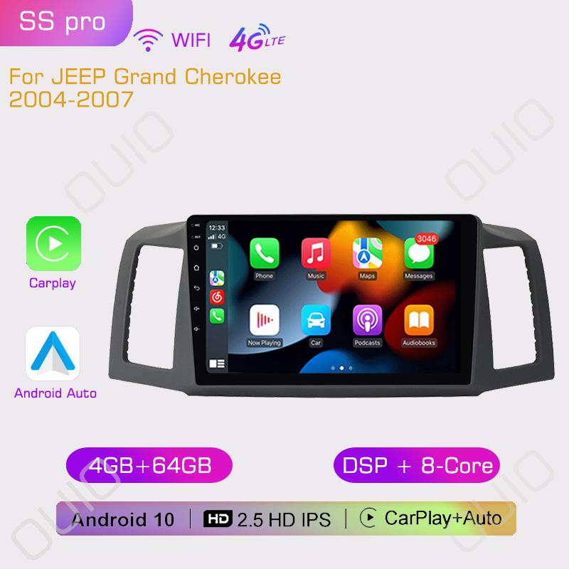 2din 8G+128G HD IPS Android 10 Car Radio Multimedia Player Carplay Auto GPS Navi DSP NO DVD For Jeep Grand Cherokee 2004-2007