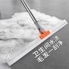 MENGTING Multi-function Squeegee Broom