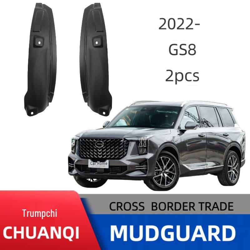 GAC GS8 Rear Door Interior Mudguard for 22 Models
