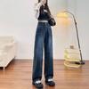 Women's High-Waisted Retro Straight-Leg Jeans for Tall Girls - Autumn 2026 Collection