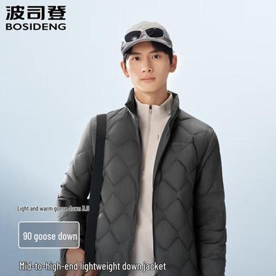 B250131021 Men's Quilted Stand Collar Down Jacket