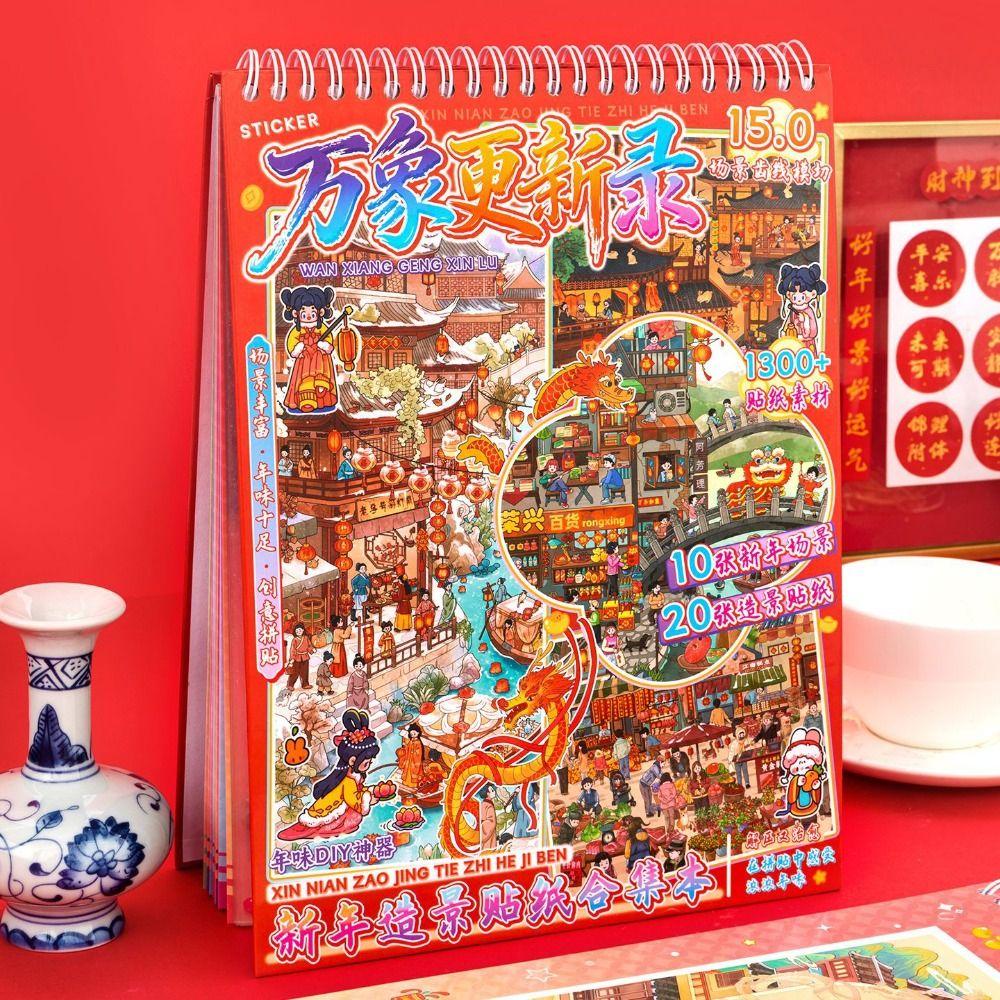 3D Landscape Sticker Book 10 Scenes Scene DIY Sticker New Miniature Scene Collection Child Gifts