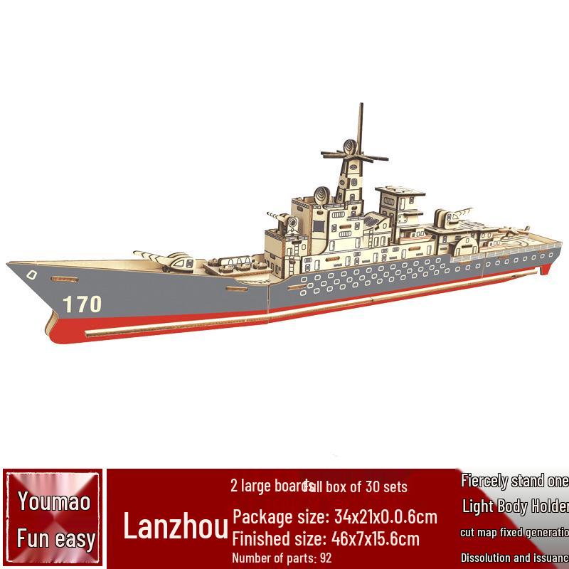 

Детская развивающая деревянная модель крейсера для самостоятельной сборки, 3D-пазл