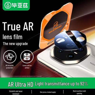 BYZ Huawei Mate 70 RS AR Lens Protector