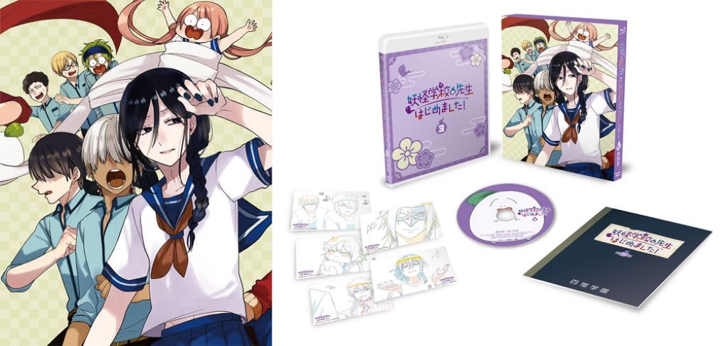 

TV anime Became a Teacher at a Yokai Volume 3 First I School! Blu-ray [Limited Edition] [Blu-ray]
