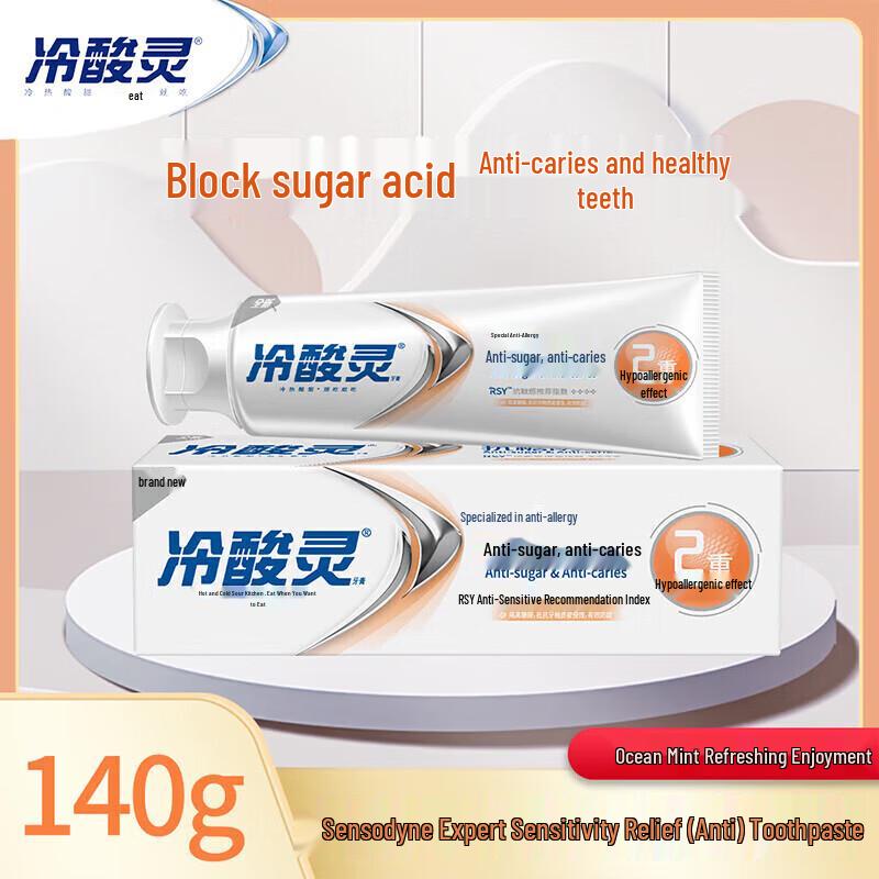 Cold Sensitive Expert Anti-Sensitivity Toothpaste Bundle