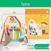Wooden Tetris Blocks Toy for Kids, Educational, Parent-Child Interaction, Early Learning Game