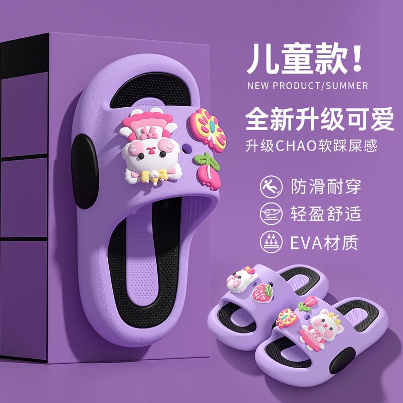 Children's Summer Cartoon Cute Sandals for Boys and Girls, Indoor and Outdoor Non-Slip Soft Sole Slippers for Toddlers and Babies