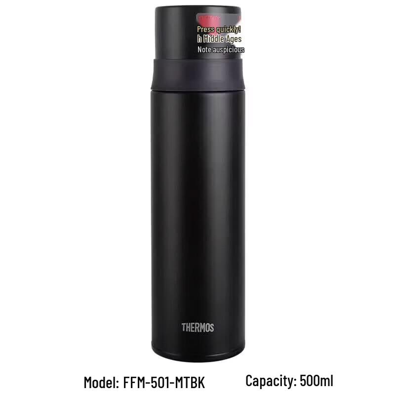 Thermos FFM-501 Stainless Steel Insulated Bottle