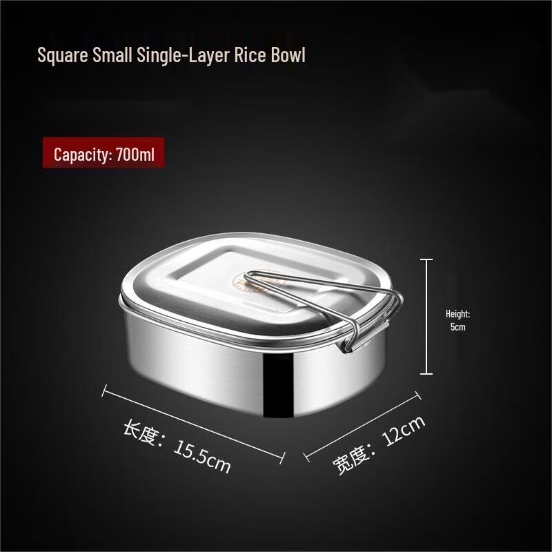 Qianxing 316 Stainless Steel Single Layer Lunch Box