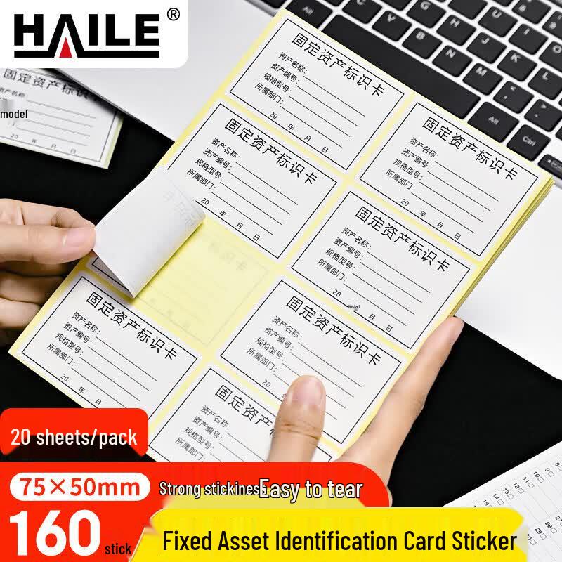 HAILE Self-Adhesive Fixed Asset Labels