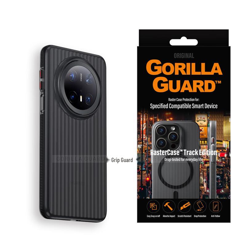 Huawei Mate Series Magnetic Frosted Luggage Stripe Phone Case