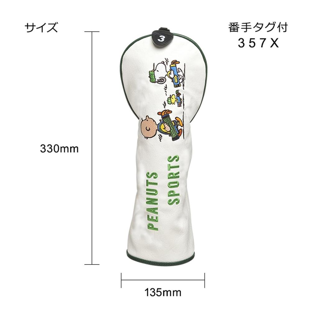 Uplark Peanut Sports Fairway Wood Headcover H-474