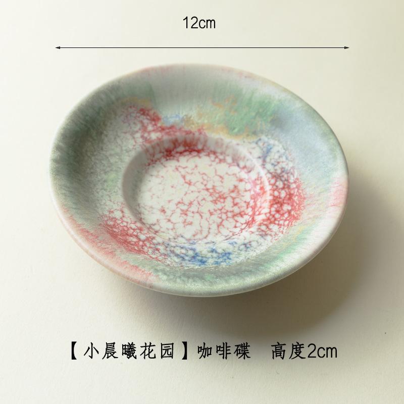 

Vintage Ceramic Coffee Cup and Dish Set Afternoon Tea Mug Water Cups Breakfast Cup Dessert Plate Milk Tea Cups Milk Mug Teacup 101-200ml