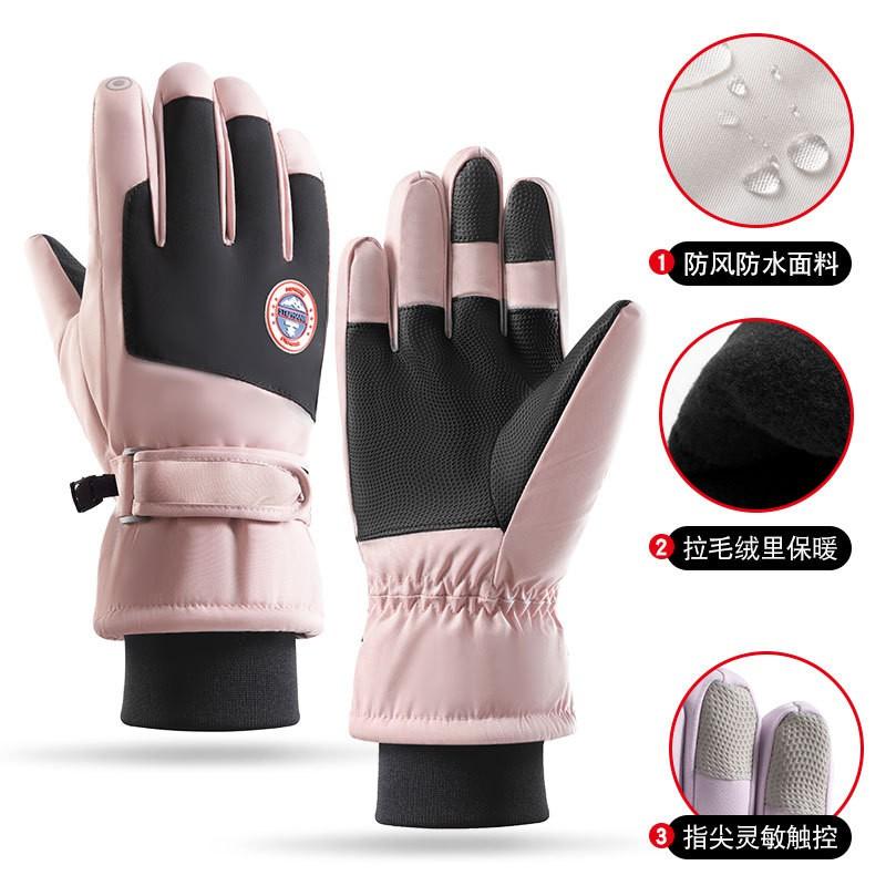 Winter Ski Gloves Men Women Thick Warm Windproof Waterproof Touchscreen Outdoor Snowboarding Cycling