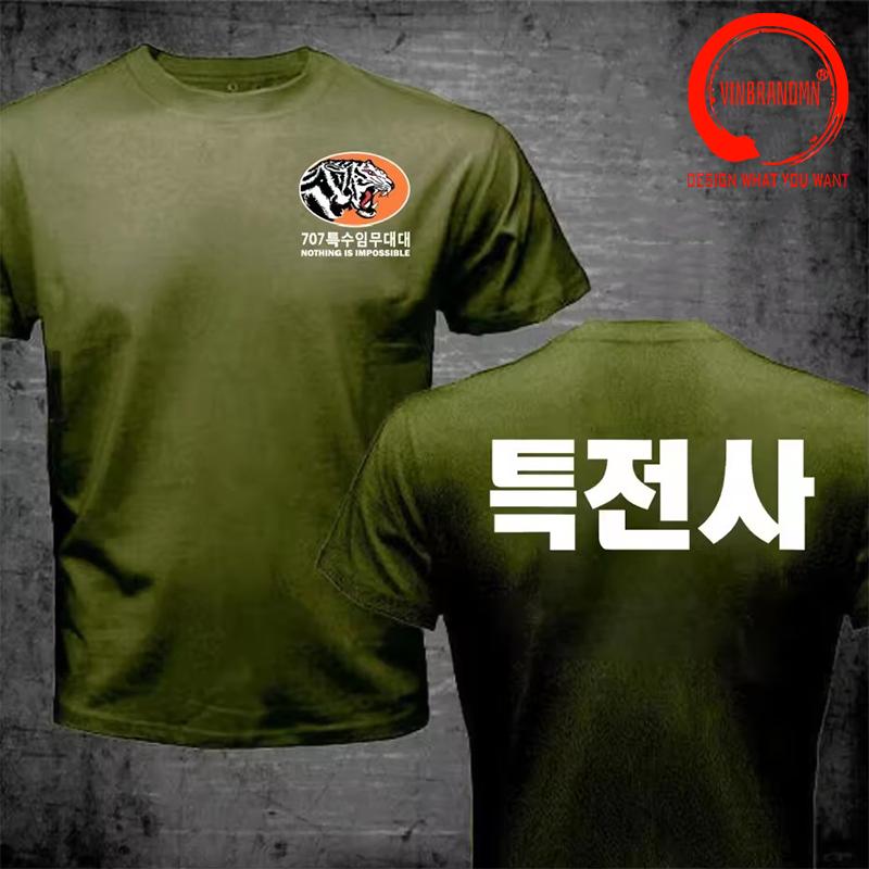Korean Special Jing Taekwondo Antiterrorism Special Forces T Shirt Unisex Korea Military Fan Wearing Tshirt Short Sleeve Tshirt