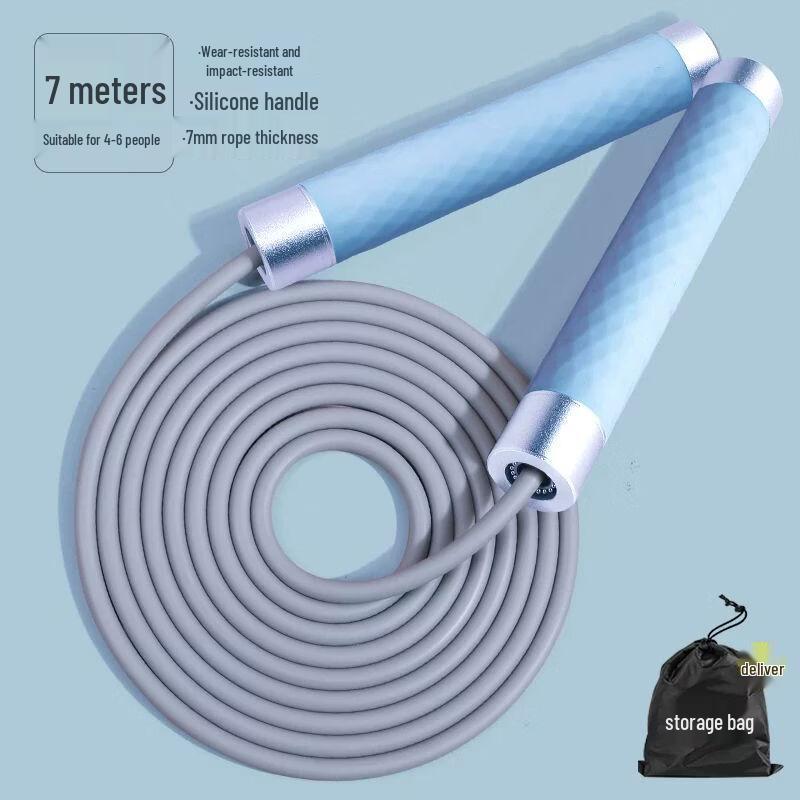 Multi-Person Team Long Jump Rope