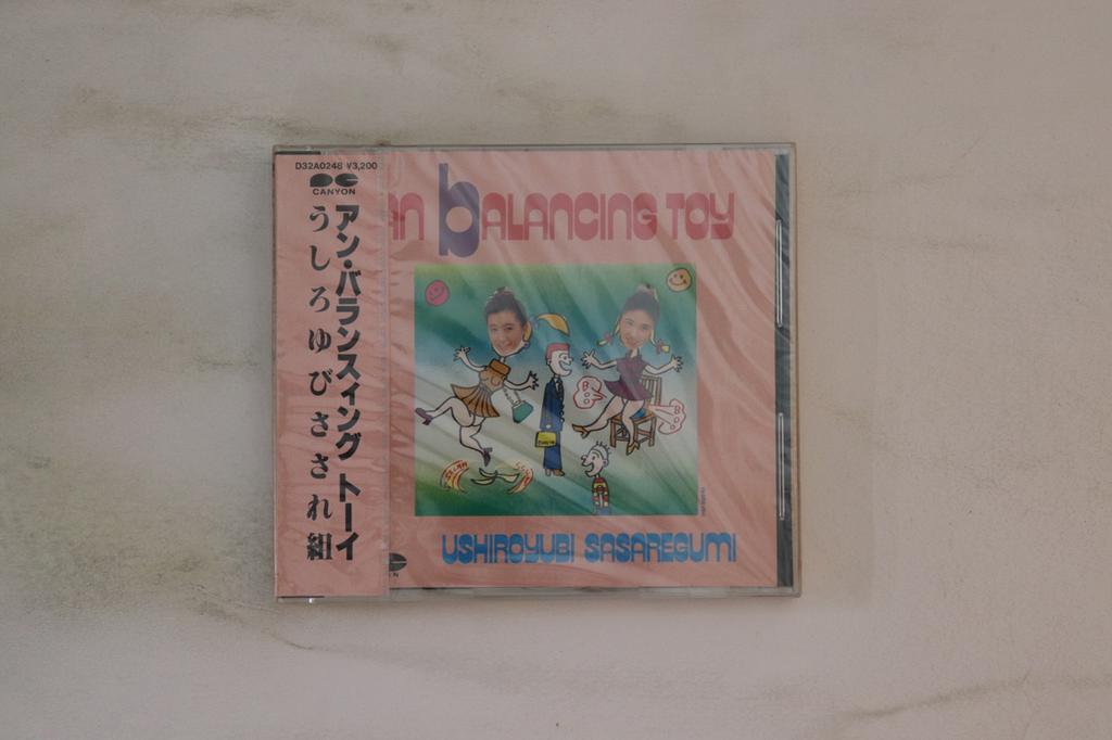 CD USHIROYUBI SASAREGUMI - ANbLANCING TOY D32A0248 Canyon 1986 Japan Obi Japanese Pop/Rock Used
