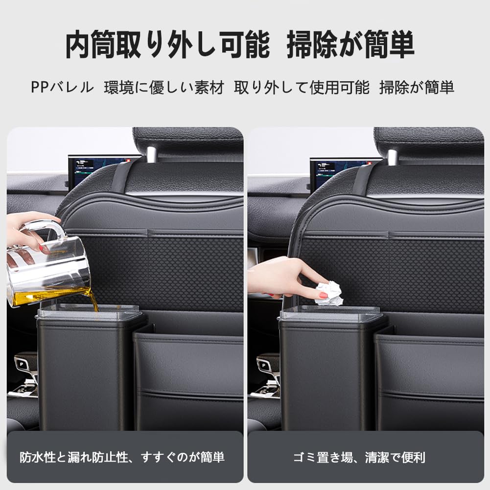 DURASIKO Car Seat Back Car Tissue Large Car Rear Seat Tissue Car Storage Multifunctional Storage Large Tissue Trash PU Car Car Accessories Pocket,