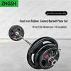 ZHGSH Home Barbell Set 50KG