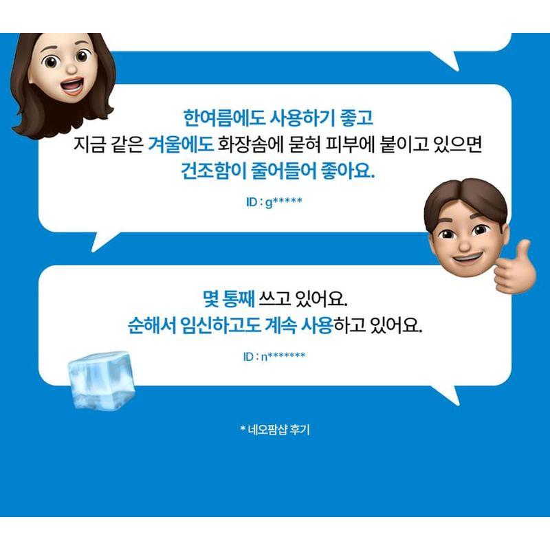 Realbarrier - Aqua Soothing Toner